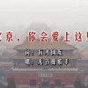 49tk下载安装!